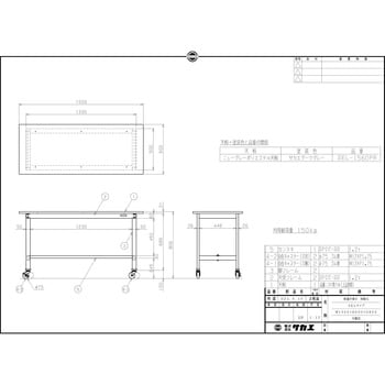 軽量作業台(SELタイプ/耐荷重150kg/ポリエステル天板/H810/キャスター付)