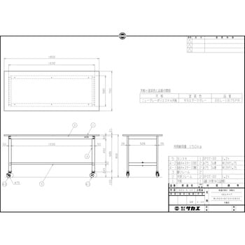 軽量作業台(SELタイプ/耐荷重150kg/ポリエステル天板/H810/キャスター付)