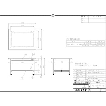 KS-129F 軽量作業台(KSタイプ/耐荷重300kg/サカエリューム天板/H740