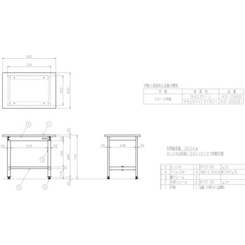 KS-096S 軽量作業台(KSタイプ/耐荷重300kg/スチール天板/H740/固定式