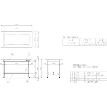 軽量作業台(KSタイプ/耐荷重300kg/スチール天板/H740/固定式)