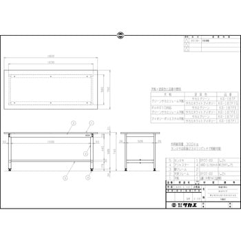 軽量作業台(KSタイプ/耐荷重300kg/サカエリューム天板/H740/固定式)