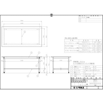 KS-189F 軽量作業台(KSタイプ/耐荷重300kg/サカエリューム天板/H740