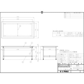 KS-189S 軽量作業台(KSタイプ/耐荷重300kg/スチール天板/H740/固定式