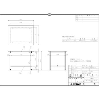 軽量作業台(KSDタイプ/耐荷重300kg/サカエリューム天板/H900/固定式)