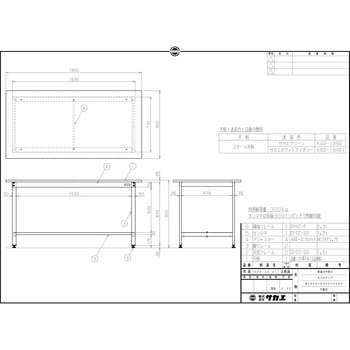 軽量作業台(KSDタイプ/耐荷重300kg/スチール天板/H900/固定式) サカエ
