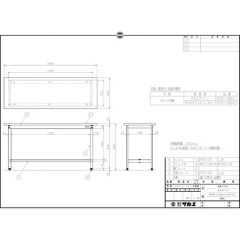 軽量作業台(KSDタイプ/耐荷重300kg/スチール天板/H900/固定式) サカエ