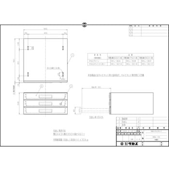 NKL-30IB 作業台用オプションNKLキャビネット 1台 サカエ 【通販サイト