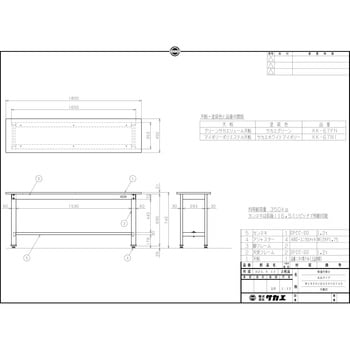 軽量作業台(KKタイプ/耐荷重350kg/ポリエステル天板/H740/固定式)