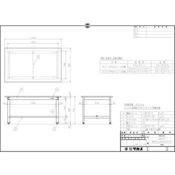 軽量作業台(KKタイプ/耐荷重350kg/サカエリューム天板/H740/固定式)