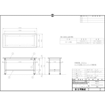 軽量作業台(KKタイプ/耐荷重350kg/スチール天板/H740/固定式)