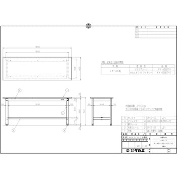 KK-68SN 軽量作業台(KKタイプ/耐荷重350kg/スチール天板/H740/固定式