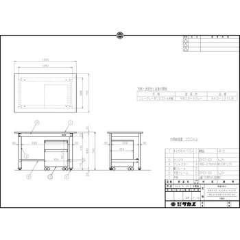 軽量作業台(KK/350kg/ポリエステル天板/H740/キャビネットワゴン付) サカエ