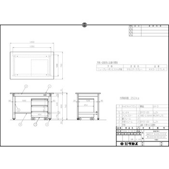 軽量作業台(KK/350kg/ポリエステル天板/H740/キャビネットワゴン付) サカエ