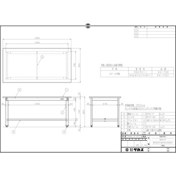 軽量作業台(KHタイプ/耐荷重350kg/スチール天板/H800/固定式) サカエ