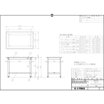 軽量作業台(KDタイプ/耐荷重350kg/ポリエステル天板/H900/固定式)