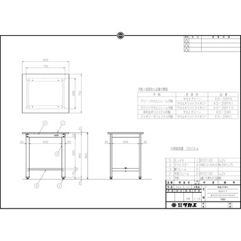 法人限定：】 軽量立作業台KDタイプ KD-39FIV - www.bigbangmexico.com