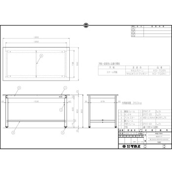 軽量作業台(KDタイプ/耐荷重350kg/スチール天板/H900/固定式) サカエ