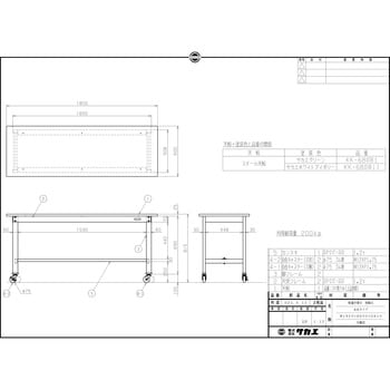 軽量作業台(KKタイプ/耐荷重200kg/スチール天板/キャスター付) サカエ