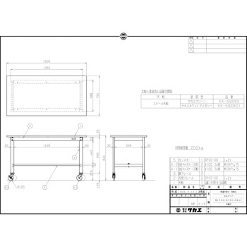 軽量作業台(KKタイプ/耐荷重200kg/スチール天板/キャスター付) サカエ
