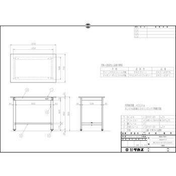 軽量作業台(SKDタイプ/耐荷重400kg/ポリウレタン天板/H900/固定式)