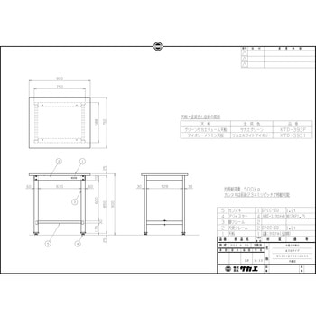 中量作業台(KTD/耐荷重500kg/メラミン天板/H900/固定式) サカエ