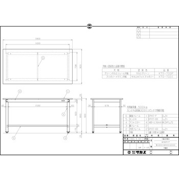 中量作業台(KTD/耐荷重500kg/メラミン天板/H900/固定式) サカエ