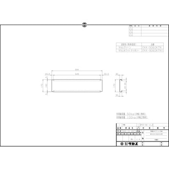 作業台用オプション中板 サカエ