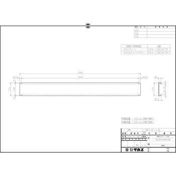 作業台用オプション中板 サカエ