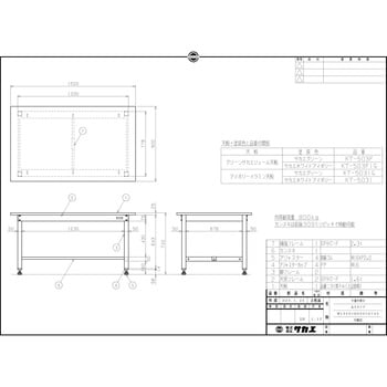 KT-503I 中量作業台(KTタイプ/耐荷重800kg/メラミン天板/H740/固定式