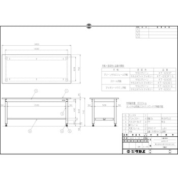 中量作業台(KTタイプ/耐荷重800kg/スチール天板/H740/固定式) サカエ