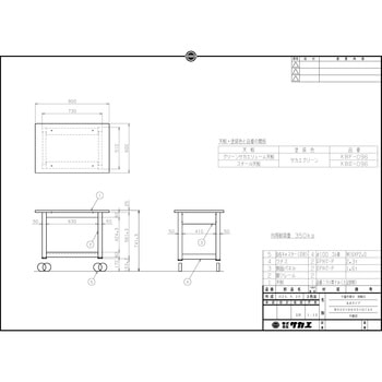中量作業台(KB/耐荷重350kg/スチール天板/H740/キャスター付) サカエ
