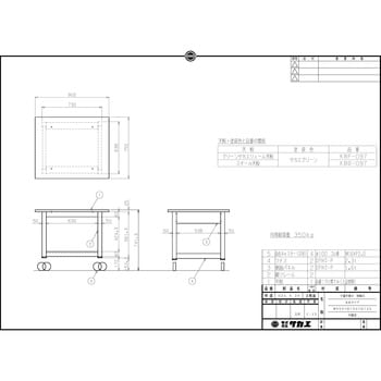 中量作業台(KB/耐荷重350kg/スチール天板/H740/キャスター付) サカエ