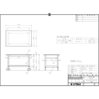 中量作業台(KB/耐荷重350kg/スチール天板/H740/キャスター付)