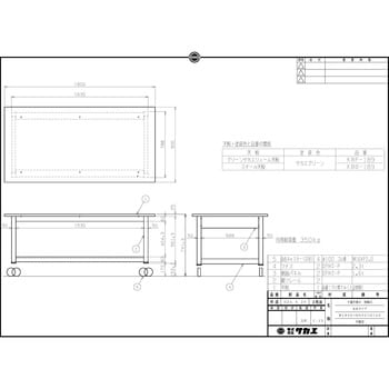 中量作業台(KB/耐荷重350kg/スチール天板/H740/キャスター付) サカエ