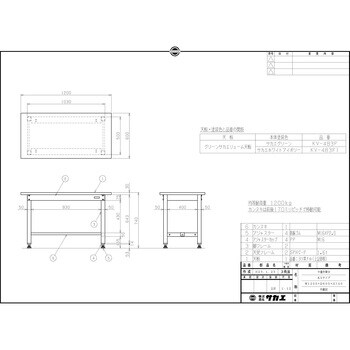 中量作業台(KVタイプ/耐荷重1200kg/スチール天板/H740/固定式)