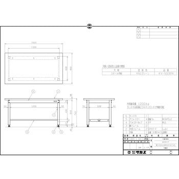 KV-593SN 中量作業台(KVタイプ/耐荷重1200kg/スチール天板/H740/固定式