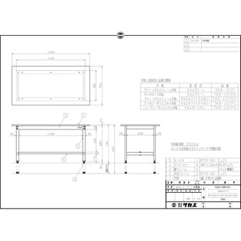 軽量高さ調整作業台(TKS/耐荷重200kg/ポリエステル天板/H740～940)