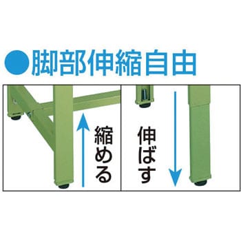 軽量高さ調整作業台(TKK8/耐荷重200kg/サカエリューム天板/H800～1000)