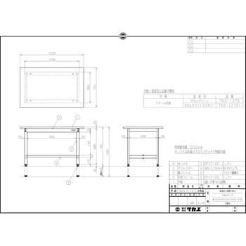 軽量高さ調整作業台(TKS/耐荷重200kg/スチール天板/H740～940)