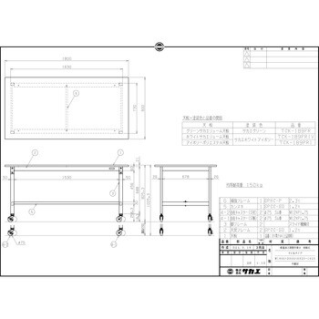 軽量高さ調整作業台 TCKタイプ移動式