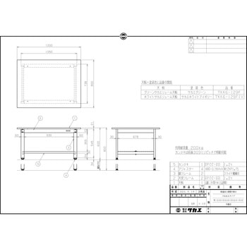 軽量高さ調整作業台(TKK6/耐荷重200kg/サカエリューム天板/H600～800) サカエ