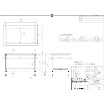 軽量高さ調整作業台(TKK8/耐荷重200kg/サカエリューム天板/H800～1000) サカエ