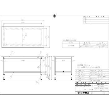 TKK8-189SI 軽量高さ調整作業台(TKK8/耐荷重200kg/スチール天板/H800