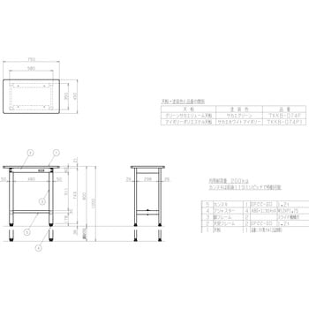 軽量高さ調整作業台(TKK8/耐荷重200kg/サカエリューム天板/H800～1000)