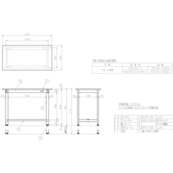 軽量高さ調整作業台(TKK9/耐荷重200kg/スチール天板/H900～1100)