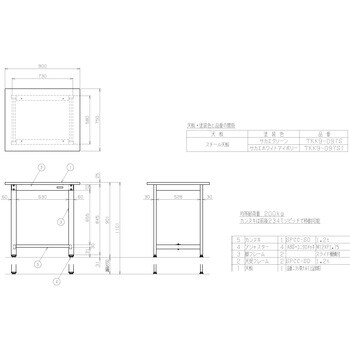 軽量高さ調整作業台(TKK9/耐荷重200kg/スチール天板/H900～1100)