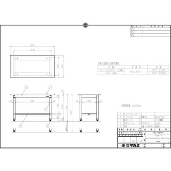 TKT-126S 中量高さ調整作業台(TKT/耐荷重400kg/スチール天板/H740