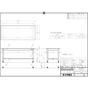 中量高さ調整作業台(TKT/耐荷重400kg/スチール天板/H740～1040)