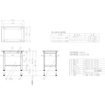 一人用作業台 高さ調整タイプ(TCP/200kg/サカエリューム天板/H800～1000)